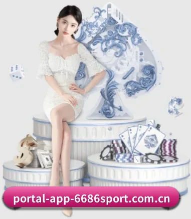 www.portal-app-6686sport.com.cn APP