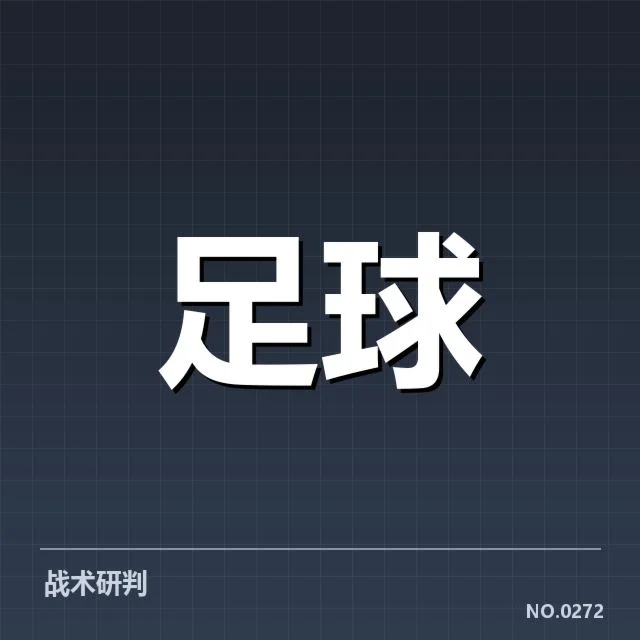 法国杯积分榜走势：巴黎圣日耳曼竞争态势如何变化