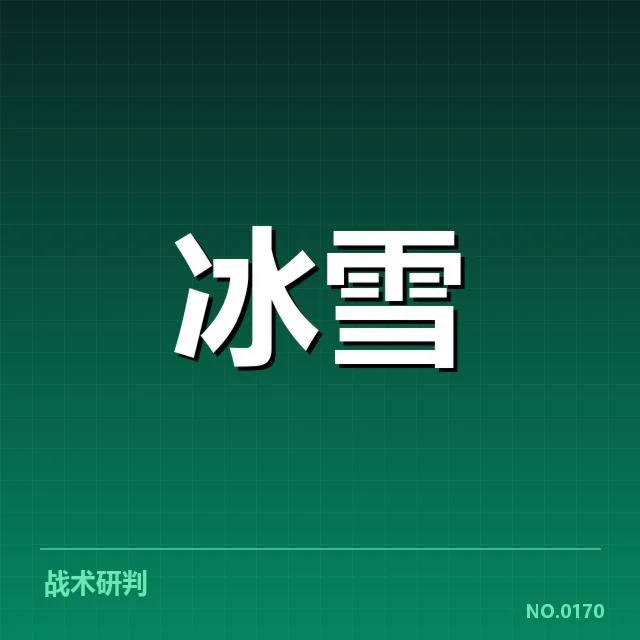自由式滑雪世界杯关键运动员名单揭晓